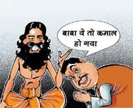 Artwork of Cartoons by Manish Verma : Click to Enlarge