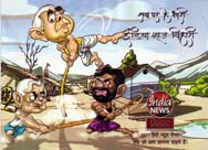 Illustrations by Manish Verma : Click to Enlarge